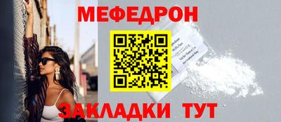 эйфоретик Кандалакша