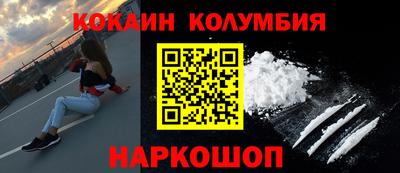 эйфоретик Кандалакша
