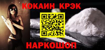 эйфоретик Кандалакша