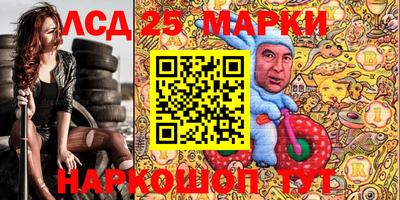 эйфоретик Кандалакша