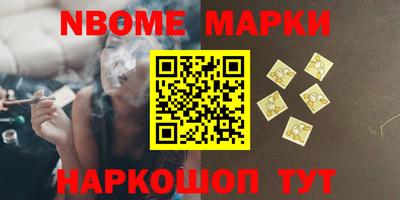 соль ск Камышлов