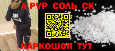 эйфоретик Кандалакша