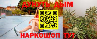 эйфоретик Кандалакша