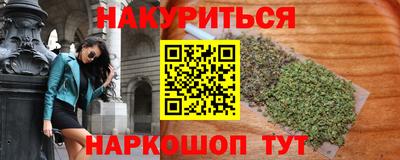эйфоретик Кандалакша
