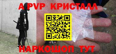 соль ск Камышлов