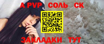 jwh Канаш
