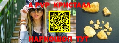 эйфоретик Кандалакша