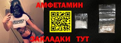 эйфоретик Кандалакша