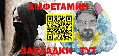 эйфоретик Кандалакша