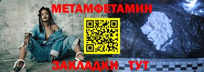 соль ск Камышлов