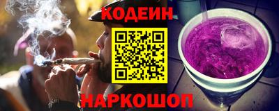 эйфоретик Кандалакша
