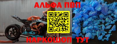 соль ск Камышлов