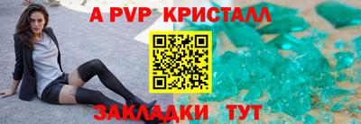 соль ск Камышлов