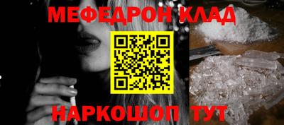эйфоретик Кандалакша