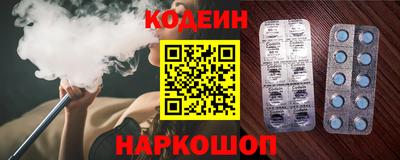 соль ск Камышлов