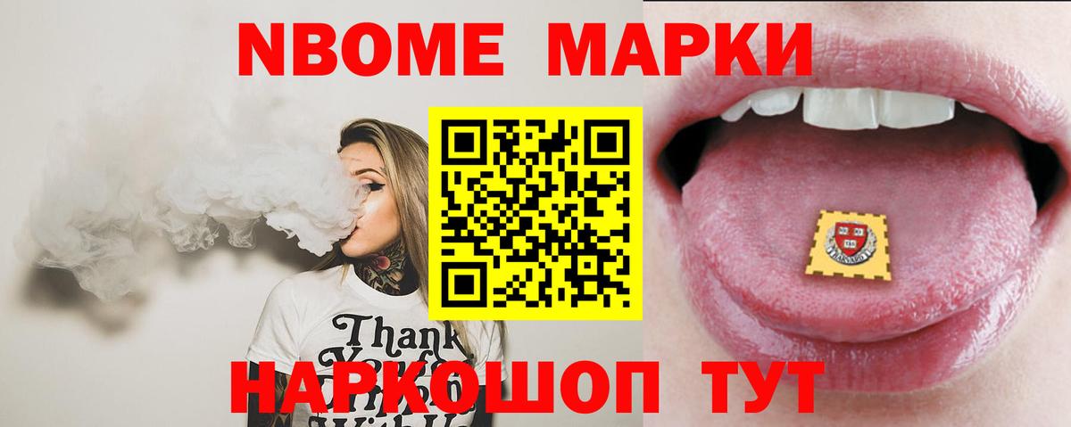 ЛСД экстази кислота Карачаевск