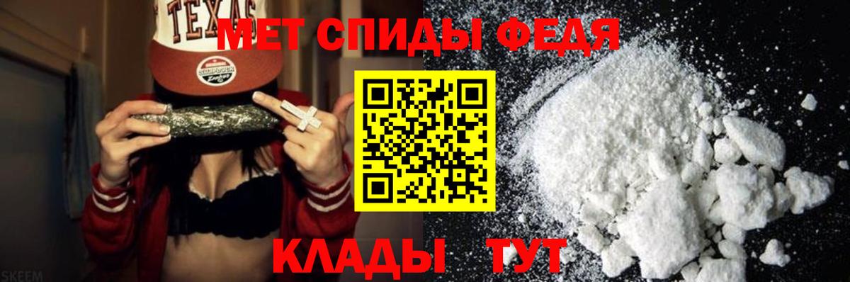 Карачаевск  Первитин Methamphetamine  Метамфетамин  Вход с VPN 