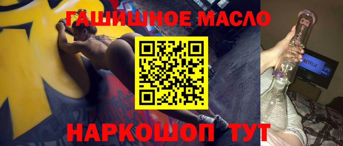 наркота  ТГК вейп  Вход с VPN  Карачаевск 